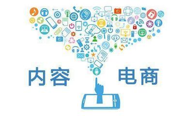 揭秘！一臺電腦一個人，如何開啟無限賺錢可能？——你的創業新篇章 電子商務平臺開發及運營