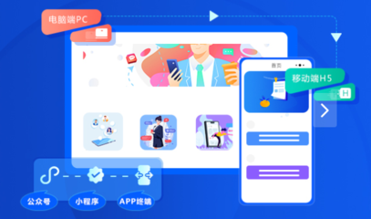 電商小程序店鋪與平臺的搭建、運營及推廣全攻略