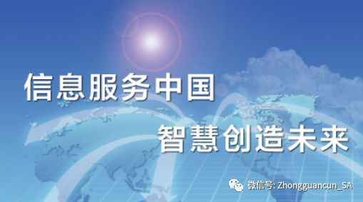 電子商務(wù)平臺(tái)開發(fā)及運(yùn)營探析